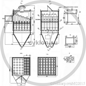 Циклон БЦ 2-6x(4+2)