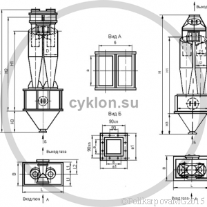 Циклон ЦН 15-900-2УП